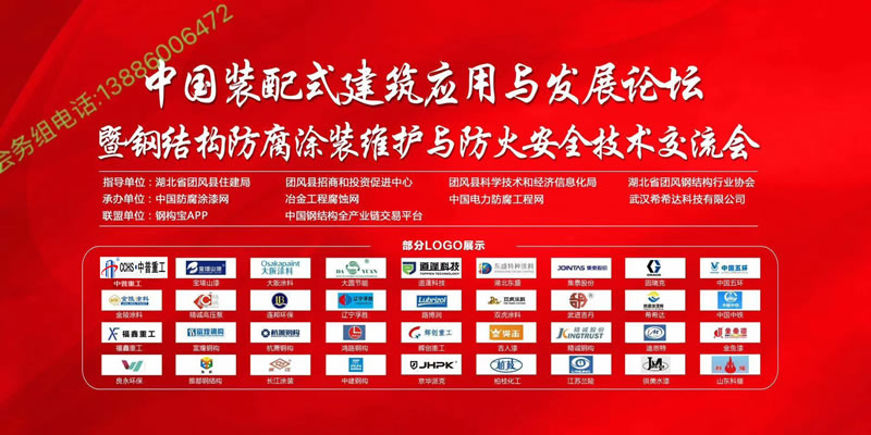 中普重工,钢结构工程