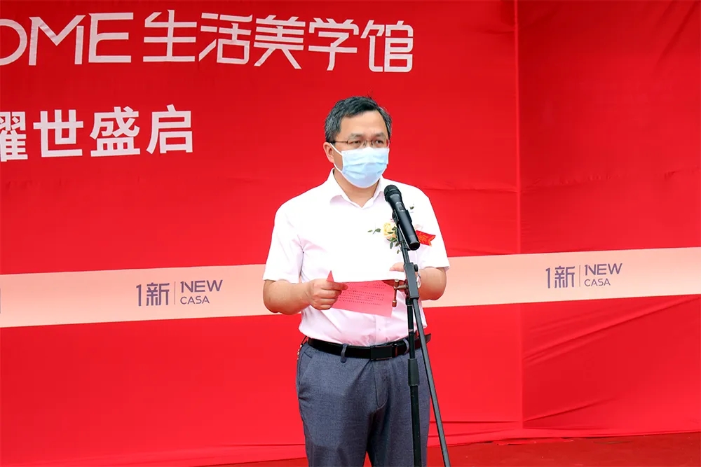 中普重工承建的1新X-home生活美学馆耀世盛启!