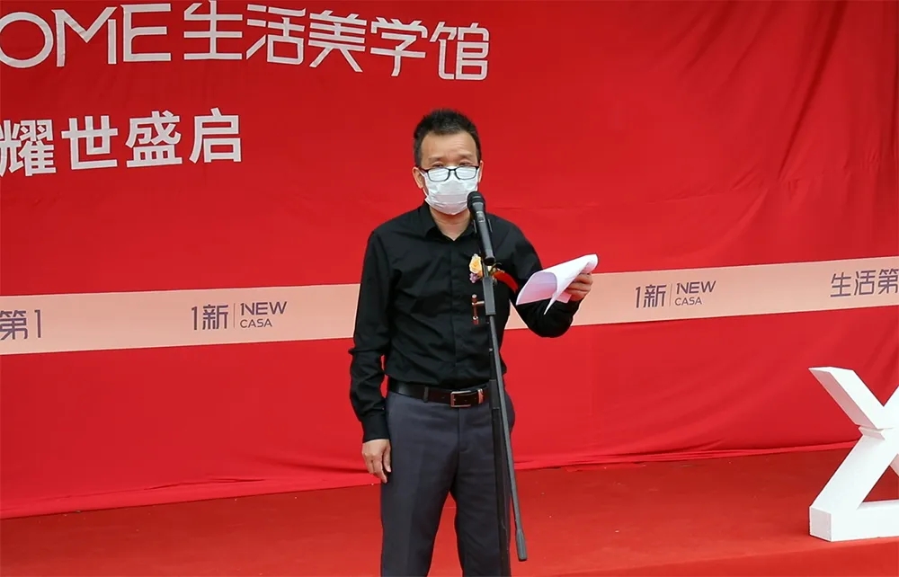 中普重工承建的1新X-home生活美学馆耀世盛启!