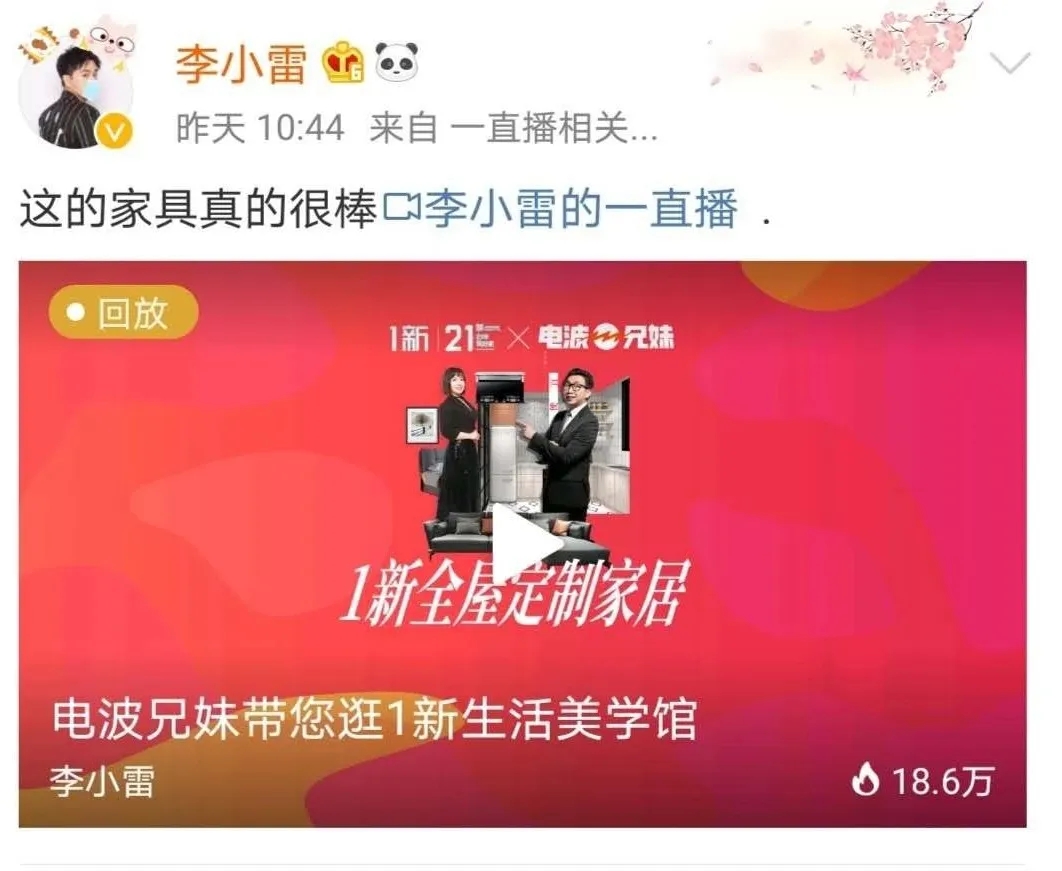 中普重工承建1新产业园落成投产、惊艳与惊喜!湖北武汉1新X生活美学馆开业活动浪漫落幕!