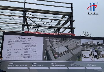 武汉1新厨柜产业园钢结构总承包