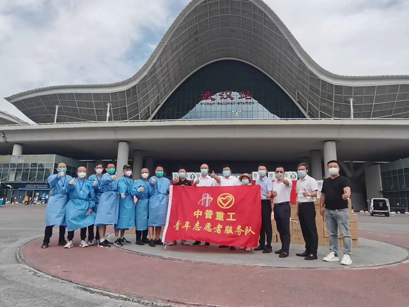 20220909中普青年志愿者服务队中秋节慰问驻火车站防疫工作人员