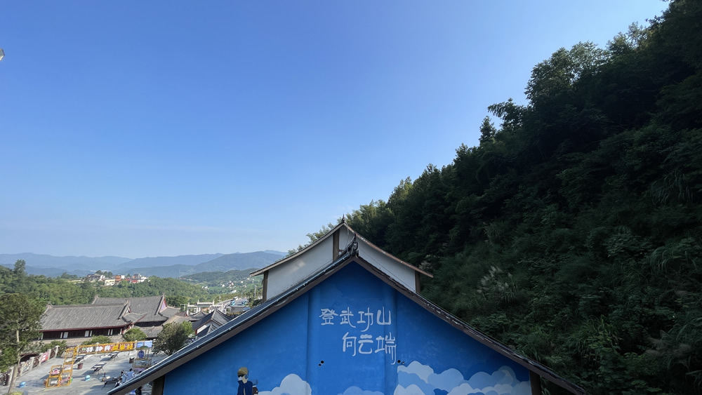 2023年度“一年一山一景”活动20230728