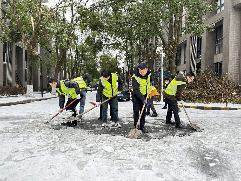 2024年2月23日中普青年志愿者服务队响应街道社区开展除冰铲雪保畅
