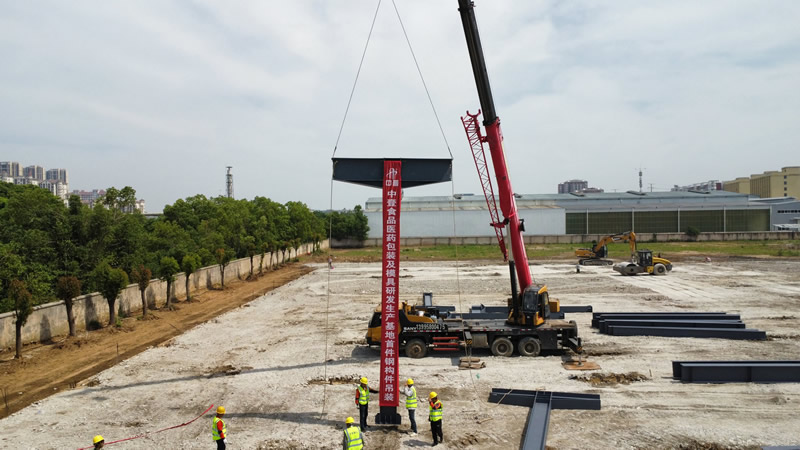 首榀钢构落位！中普重工按下大健康产业园建设“加速键”