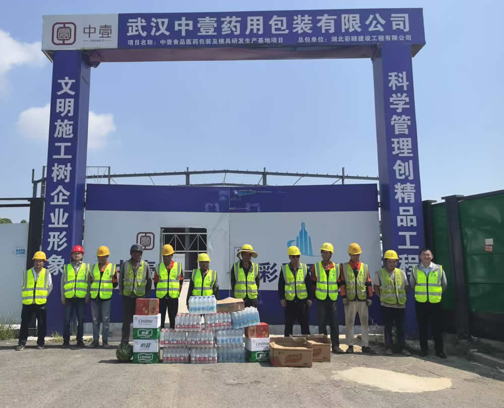 项目管理工作日常 