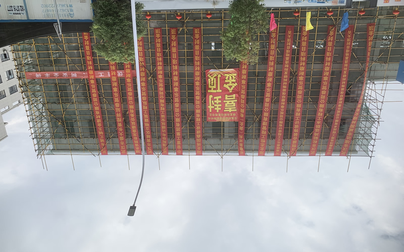 微信图片_20260810092102_3_142.jpg